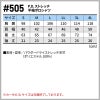 P.D.ストレッチ半袖ポロシャツ[アイズフロンティア/505]（S-4L）