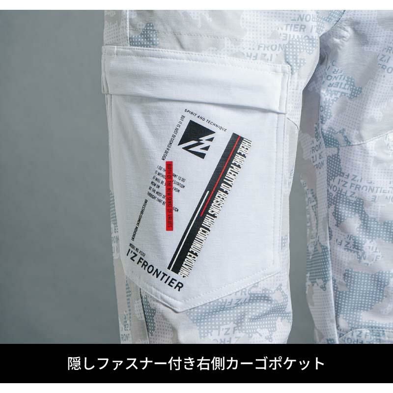 P.D.ストレッチジョガーパンツ[アイズフロンティア/5312]（SS-5L）