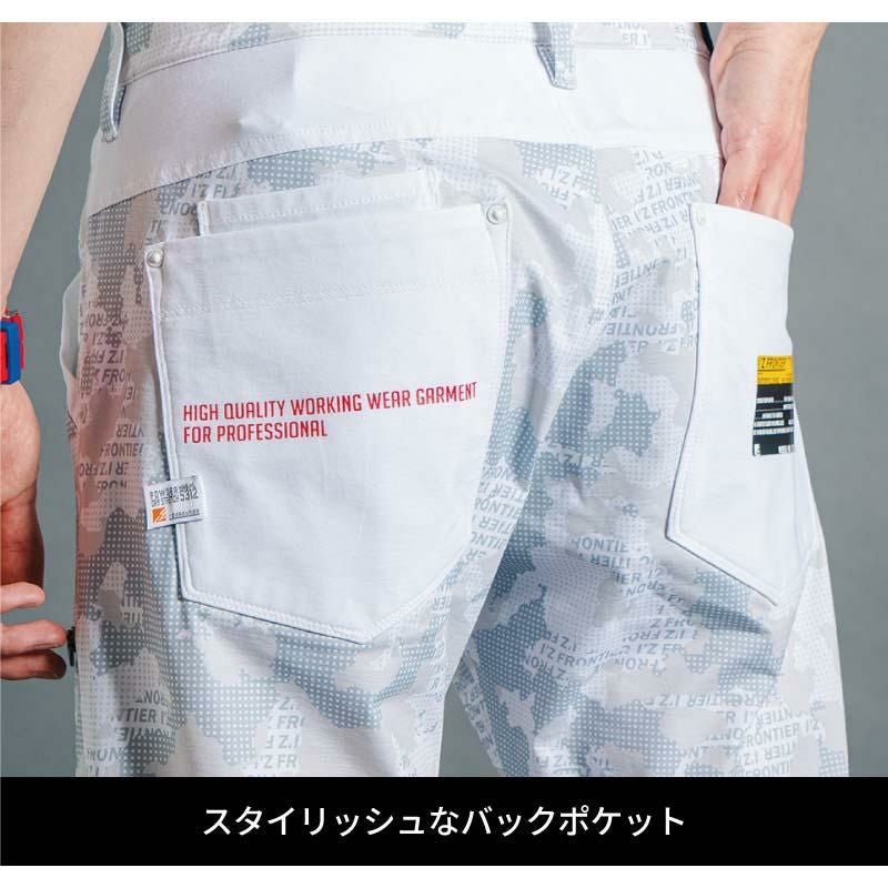 P.D.ストレッチジョガーパンツ[アイズフロンティア/5312]（SS-5L）