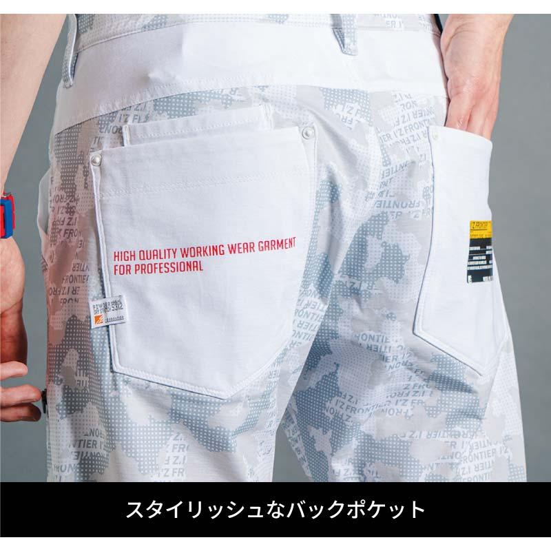 P.D.ストレッチジョガーパンツ[アイズフロンティア/5312]（SS-5L）