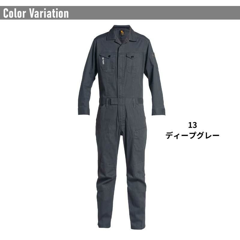 ストレッチ3Dオーバーオール[アイズフロンティア/7254]（S-4L）