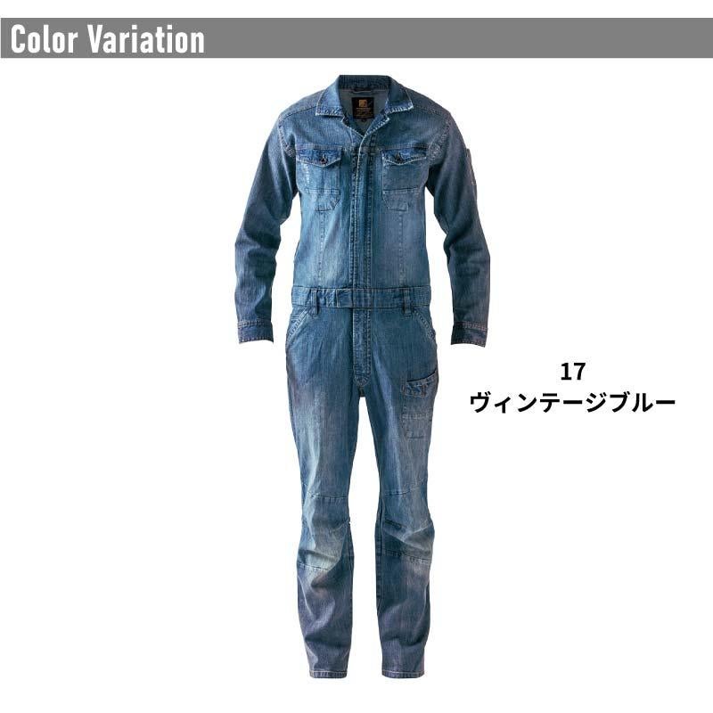 ストレッチ3Dオーバーオール[アイズフロンティア/7254]（S-4L）