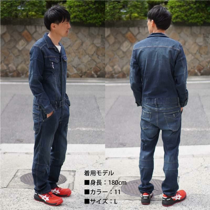 ストレッチ3Dオーバーオール[アイズフロンティア/7254]（S-4L）