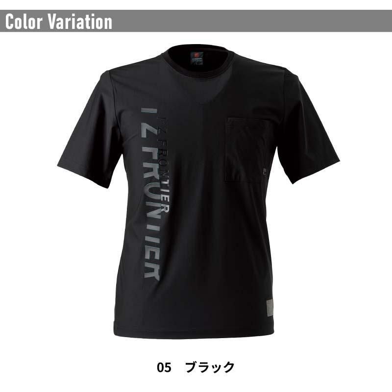 接触冷感半袖クルーネックシャツ[アイズフロンティア/030]（S-4L）