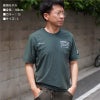 接触冷感半袖クルーネックシャツ[アイズフロンティア/031]（S-4L）