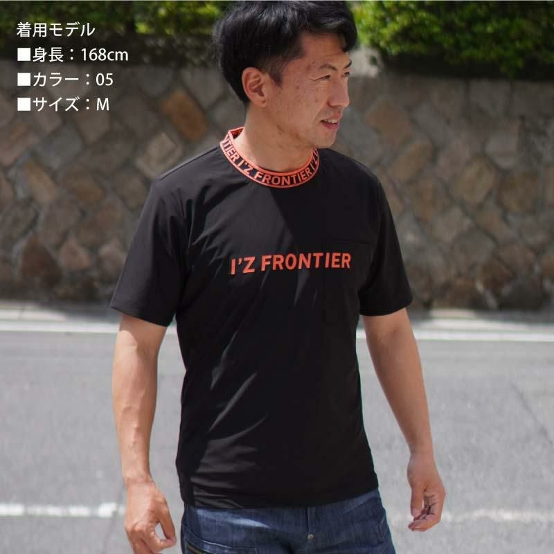 接触冷感半袖クルーネックシャツ[アイズフロンティア/032]（S-4L）