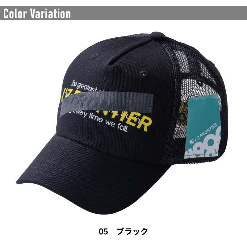 ベースボールキャップ[アイズフロンティア/90093]