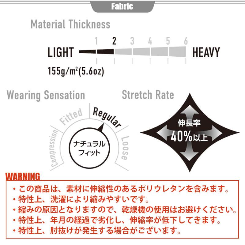 長袖シャツ(ユニセックス)[バートル/235]