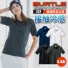 半袖シャツ(ユニセックス)[バートル/237]