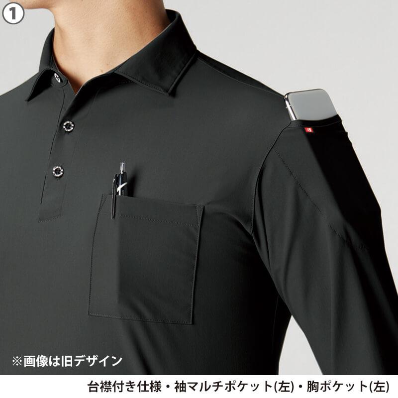 半袖シャツ(ユニセックス)[バートル/237]