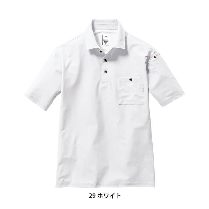 半袖シャツ(ユニセックス)[バートル/237]