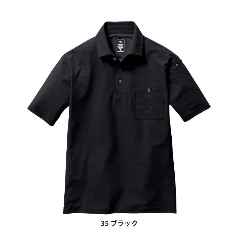 半袖シャツ(ユニセックス)[バートル/237]