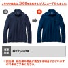 長袖シャツ(ユニセックス)[バートル/235]