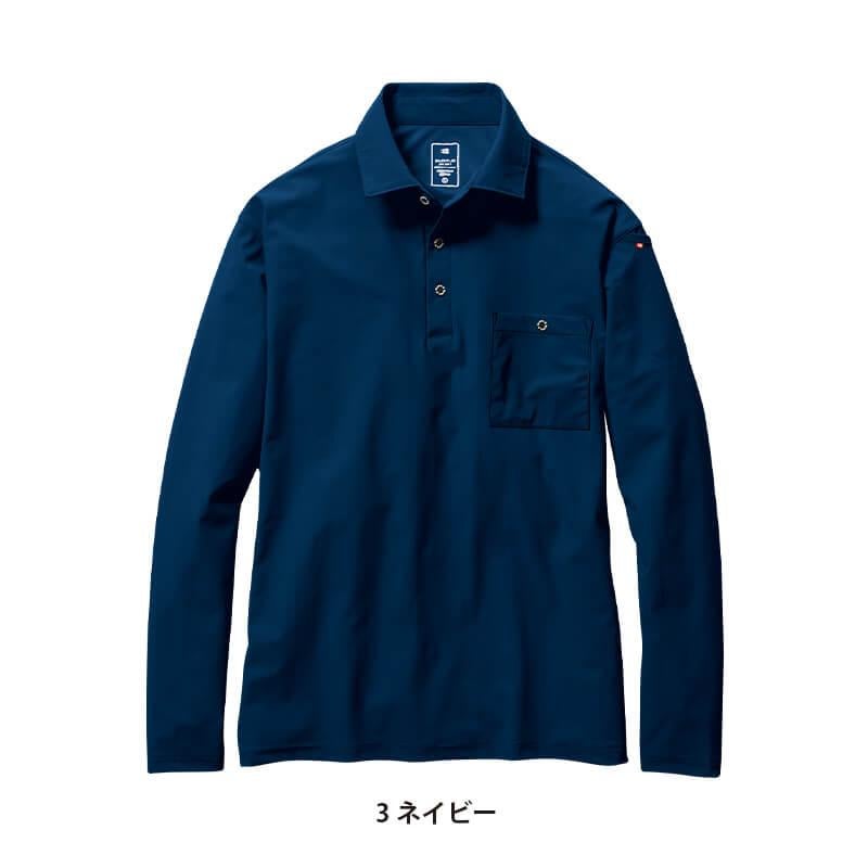 長袖シャツ(ユニセックス)[バートル/235]