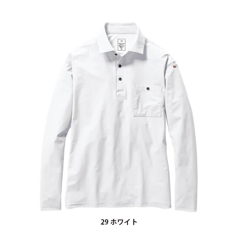 長袖シャツ(ユニセックス)[バートル/235]