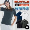 半袖シャツ(ユニセックス)[バートル/237]