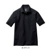半袖シャツ(ユニセックス)[バートル/237]