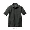半袖シャツ(ユニセックス)[バートル/237]