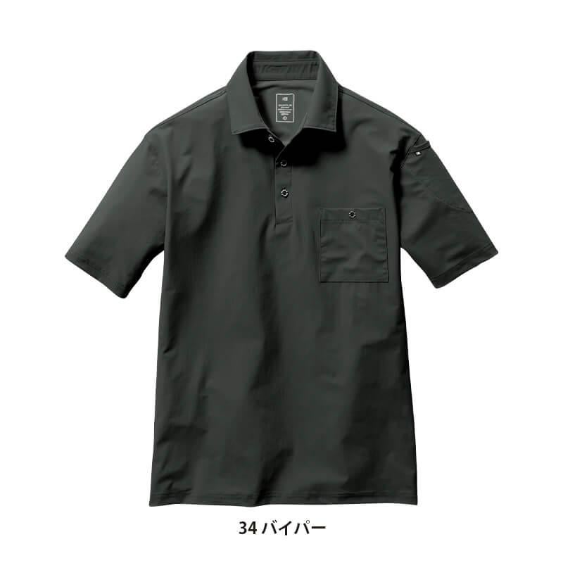 半袖シャツ(ユニセックス)[バートル/237]
