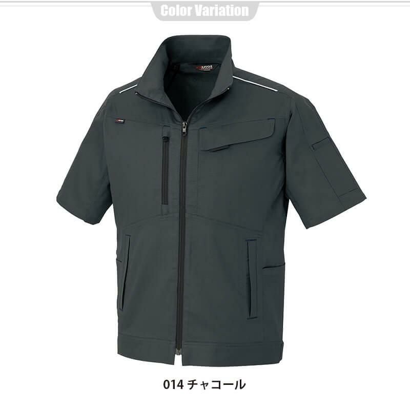 半袖ブルゾン(男女兼用)[アイトス/AZ-3332]｜作業服・作業着の通販なら