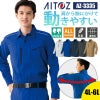 長袖シャツ(男女兼用)[アイトス/AZ-3335]
