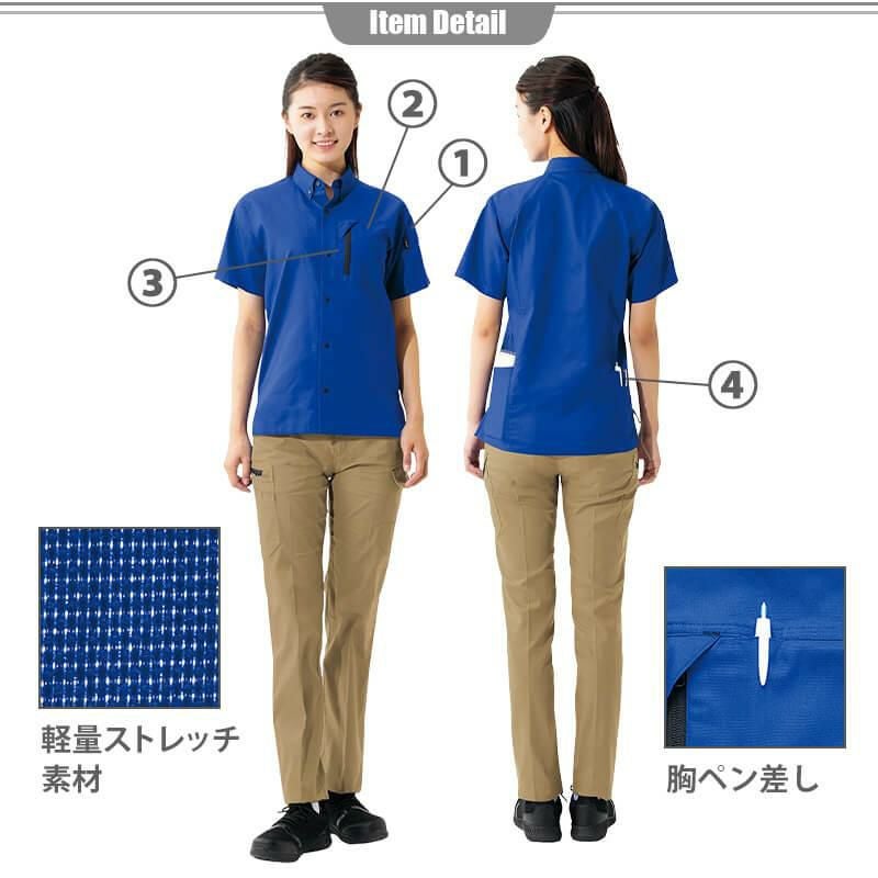 半袖シャツ(男女兼用)[アイトス/AZ-3337]