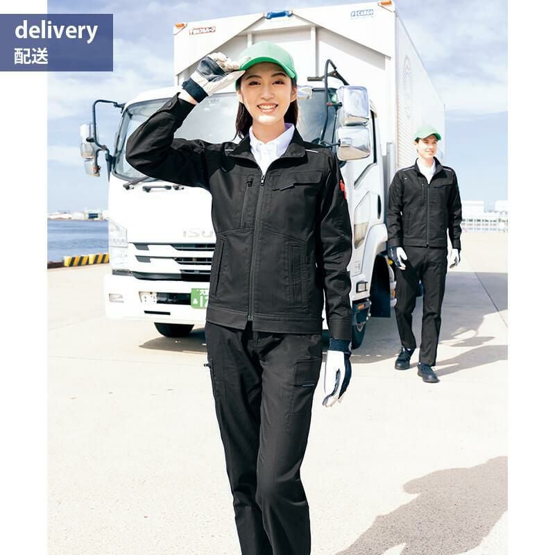 カーゴパンツ(ノータック)(男女兼用)[アイトス/AZ-3351]