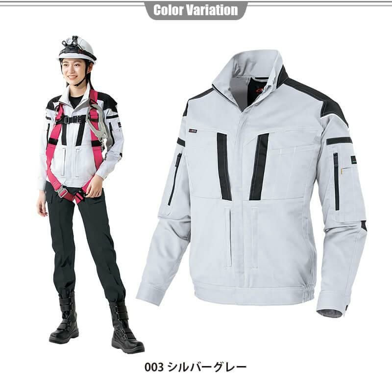 長袖ブルゾン(男女兼用)[アイトス/AZ-6831]