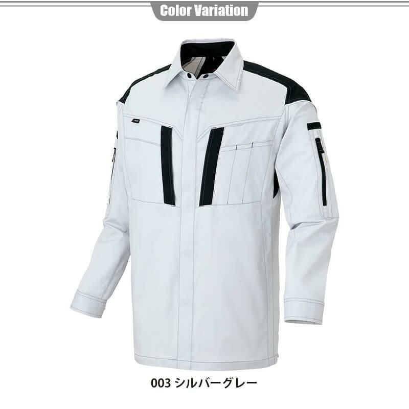 長袖シャツ(男女兼用)[アイトス/AZ-6836]