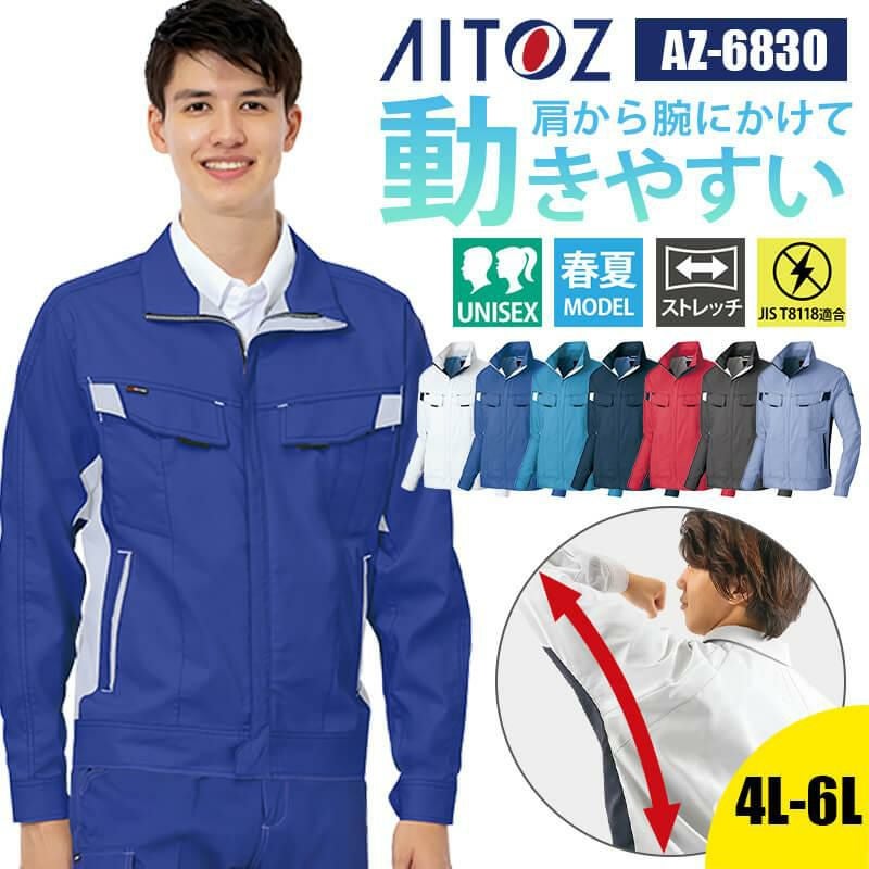 【A453】ナイロンブルゾン DIESEL ホワイト XSサイズ  中古 衣類 和歌山 岩出市 紀の川市 海南市 長袖サマーブルゾン（男女兼用）（作業着）の通販-オリジナル/オーダー