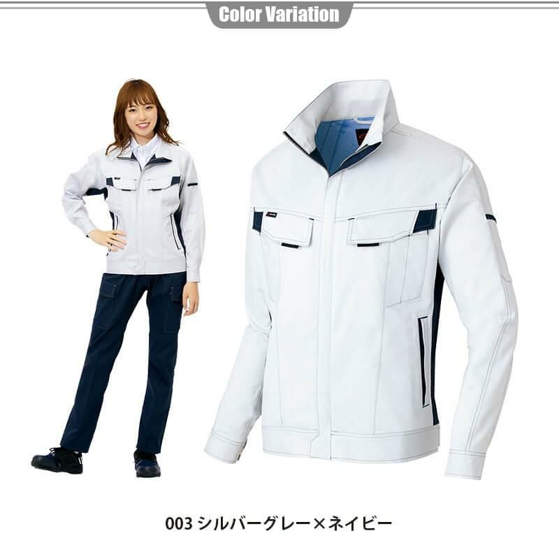 長袖サマーブルゾン(男女兼用)[アイトス/AZ-6830]｜作業服・作業着の