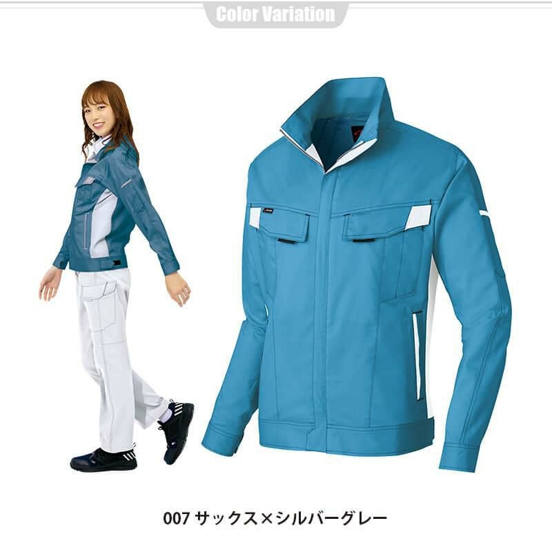 長袖サマーブルゾン(男女兼用)[アイトス/AZ-6830]｜作業服・作業着の
