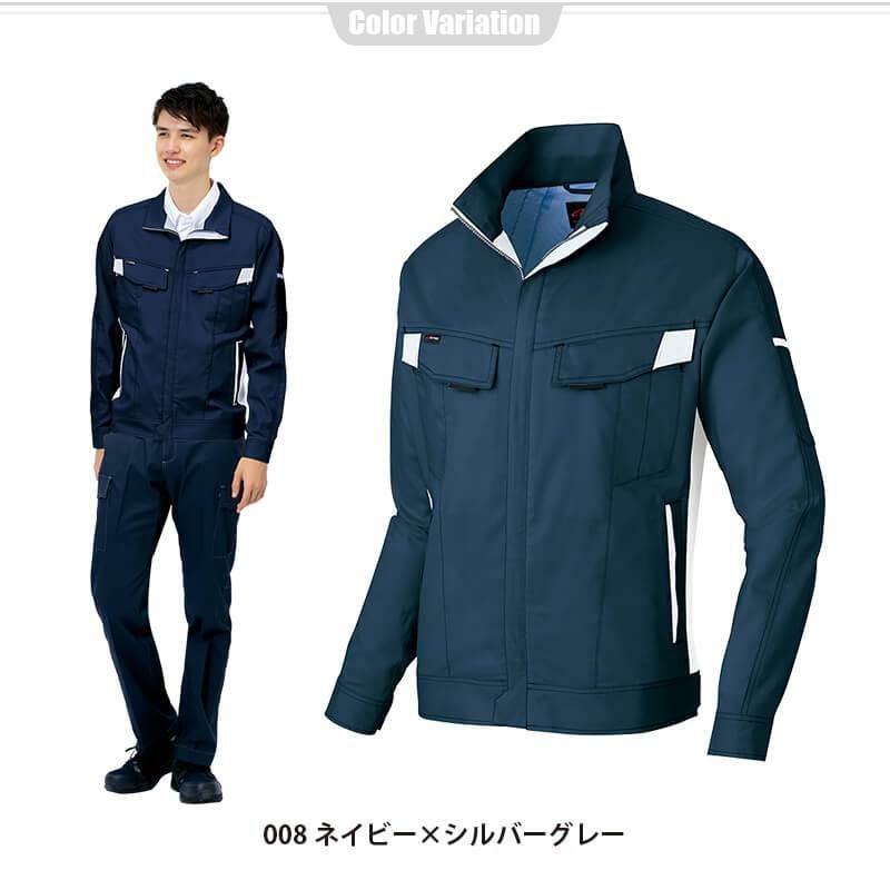 長袖サマーブルゾン(男女兼用)[アイトス/AZ-6830]｜作業服・作業着の