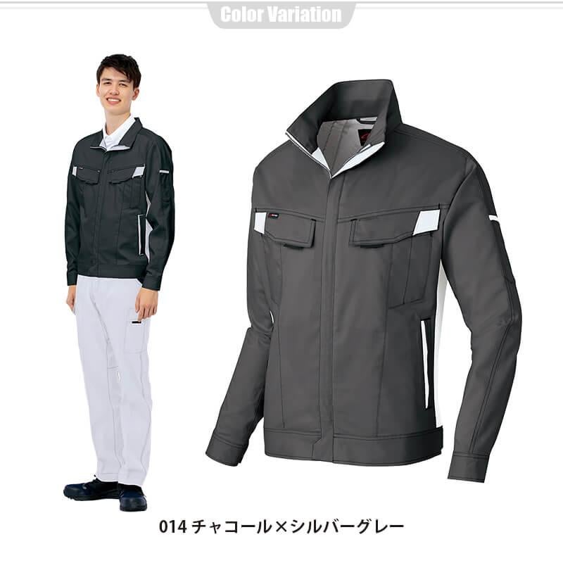 あいあい商品　430ss 長袖サマーブルゾン(男女兼用)[アイトス/AZ-6830]｜作業服・作業着の