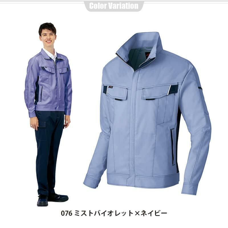 長袖サマーブルゾン(男女兼用)[アイトス/AZ-6830]｜作業服・作業着の