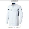 長袖シャツ(男女兼用)[アイトス/AZ-6835]