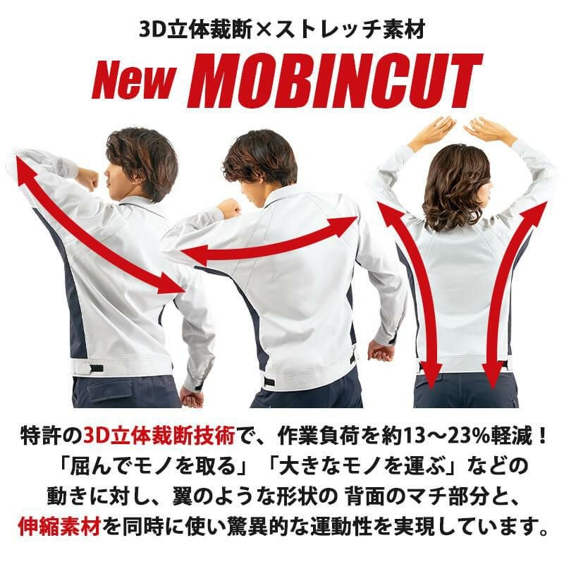 長袖シャツ(男女兼用)[アイトス/AZ-6835]