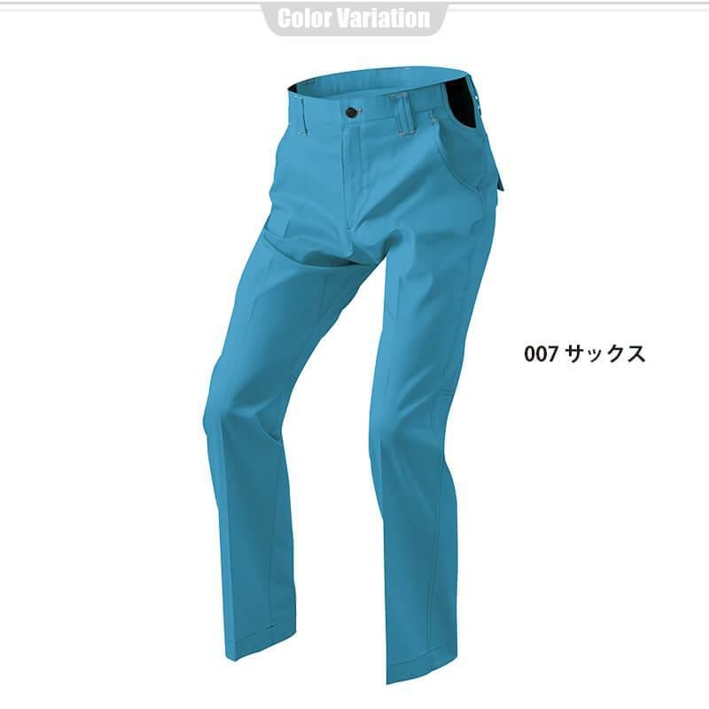 ワークパンツ(ノータック)(男女兼用)[アイトス/AZ-6850]