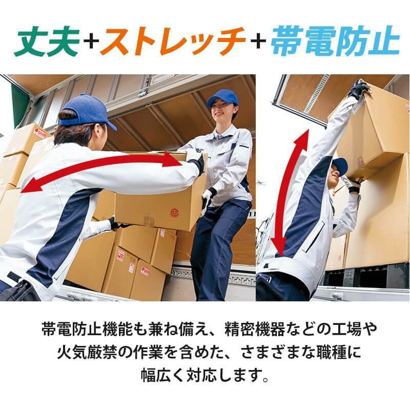 カーゴパンツ(ノータック)(男女兼用)[アイトス/AZ-6851]5L-6L｜作業服