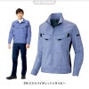 長袖ブルゾン(男女兼用)[アイトス/AZ-6801]