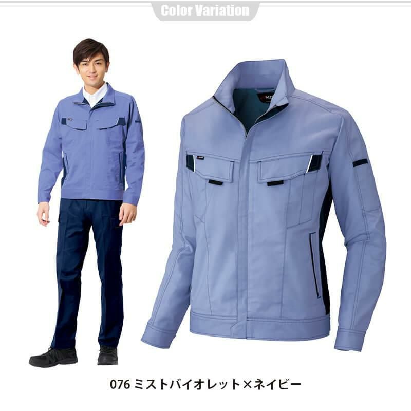 長袖ブルゾン(男女兼用)[アイトス/AZ-6801]