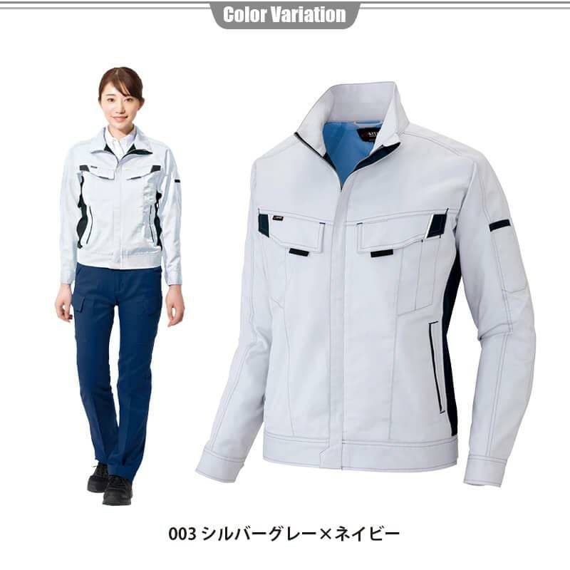 長袖ブルゾン(男女兼用)[アイトス/AZ-6801]｜作業服・作業着の通販なら