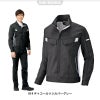 長袖ブルゾン(男女兼用)[アイトス/AZ-6801]