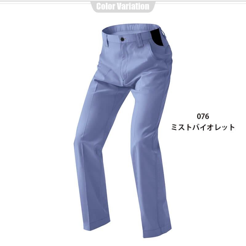 ワークパンツ(ノータック)(男女兼用)[アイトス/AZ-6820]