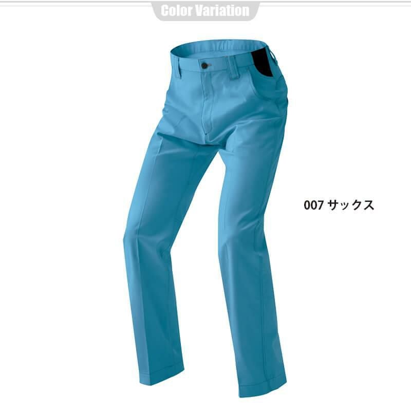 ワークパンツ(ノータック)(男女兼用)[アイトス/AZ-6820]