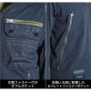 ワークジャケット＋カーゴパンツ 上下セット[アイズフロンティア/3640,3642]（S-4L）
