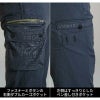 ワークジャケット＋カーゴパンツ 上下セット[アイズフロンティア/3640,3642]（S-4L）