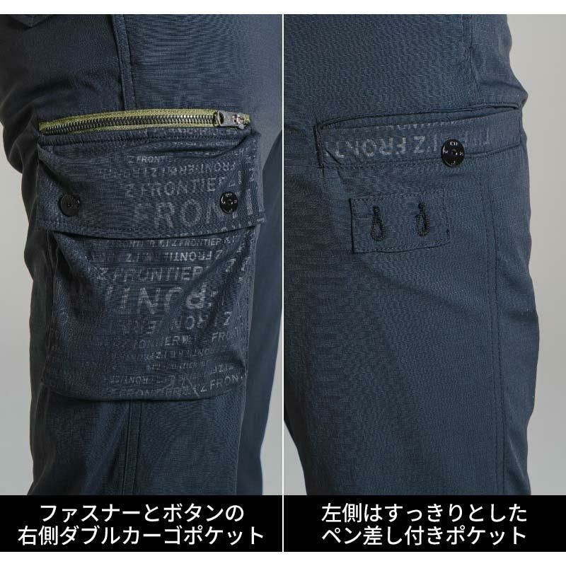 ワークジャケット＋カーゴパンツ 上下セット[アイズフロンティア/3640,3642]（S-4L）