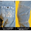 冷感デニムワークジャケット＋冷感デニムカーゴパンツ 上下セット[アイズフロンティア/5720,5722]（S-6L）