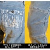 冷感デニムワークジャケット＋冷感デニムカーゴパンツ 上下セット[アイズフロンティア/5720,5722]（S-6L）